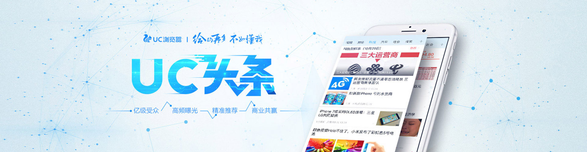 香洲百度开户高返点